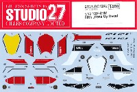 スタジオ27 バイク オリジナルデカール ヤマハ YZF-R1M 60th ドレスアップ デカール