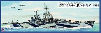 アメリカ海軍 重巡洋艦 CA-68 ボルチモア 1944