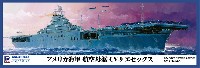 アメリカ海軍 航空母艦 CV-9 エセックス