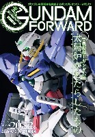 ガンダムフォワード Vol.7