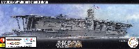 フジミ 艦NEXT 日本海軍 航空母艦 赤城 特別仕様 昭和17年ミッドウェー海戦