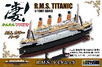 R.M.S. タイタニック