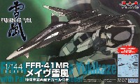 プラッツ 戦闘妖精雪風 FFR-41MR メイヴ雪風 機体塗装再現デカール付き