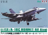 アメリカ海軍 艦上戦闘機 F/A-18C ホーネット NAF 厚木