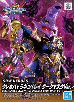 バンダイ SDガンダム ワールドヒーローズ クレオパトラキュベレイ ダークマスクVer.