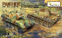 ヴェスピッドモデル 1/72 ミリタリー パンター G型 中期型 w/スチールホイール & 対空追加装甲 2in1