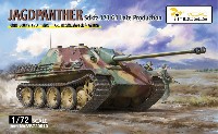 ヴェスピッドモデル 1/72 ミリタリー Sd.Kfz.173 ヤークトパンター G1 後期型