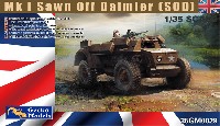 ゲッコーモデル 1/35 ミリタリー ダイムラー Mk.1 (SOD) 連隊指揮車