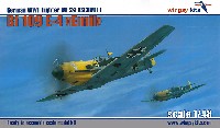 ウイングジーキット 1/48 エアクラフト プラモデル メッサーシュミット Bf109E-4 エミール