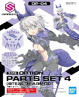 バンダイ 30 MINUTES SISTERS OPTION 30MS オプションパーツセット 4 ステルスアーマー