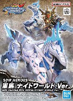 バンダイ SDガンダム ワールドヒーローズ 軍馬 ナイトワールドVer.