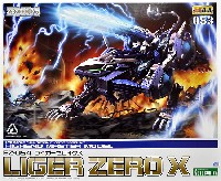 コトブキヤ HMM ゾイド （ZOIDS） EZ-054 ライガーゼロイクス