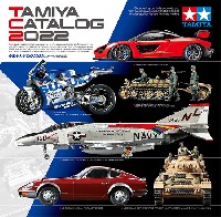 タミヤ カタログ 2022 スケールモデル版