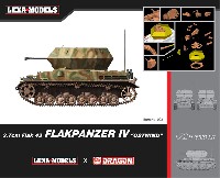 LEXA MODELS 1/72 HYBRID KIT (LEXA MODELS×DRAGON) 3.7cm Flak43 4号対空戦車 オストヴィント