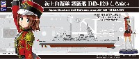 海上自衛隊 護衛艦 DD-120 しらぬい 自衛官 鹿島あさひ 1等海尉 カラーカート隊リーダー フィギュア付き