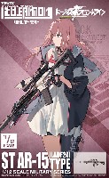 トミーテック リトルアーモリー （little armory） ドールズフロントライン ST-AR15 TYPE