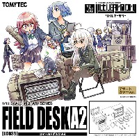 トミーテック リトルアーモリー （little armory） フィールドデスク A2