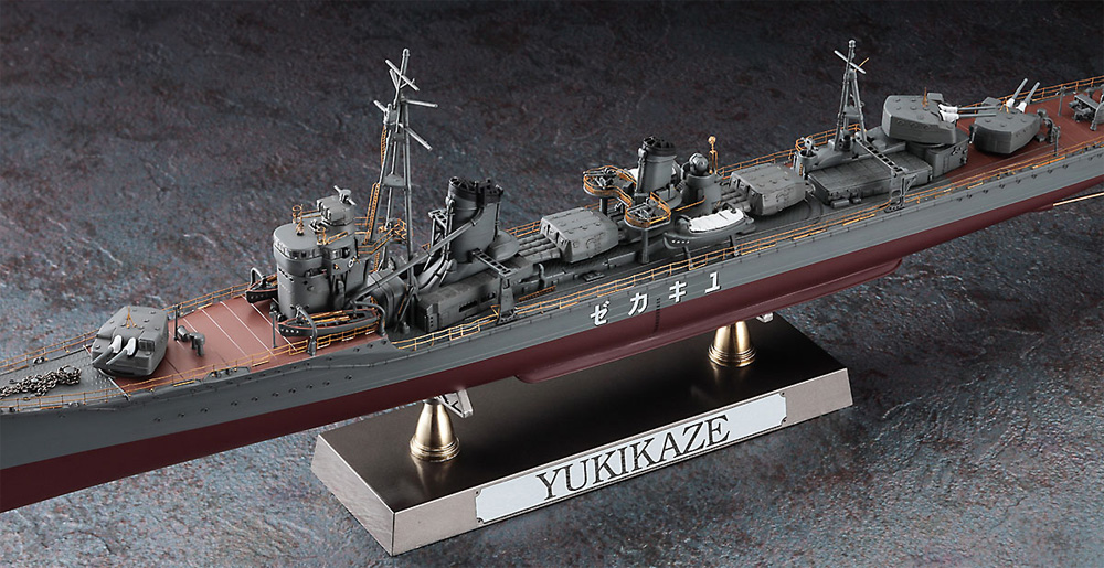 日本海軍 甲型駆逐艦 雪風 1940 竣工時 ディテールアップバージョン プラモデル (ハセガワ 1/350 Z帯 No.40106) 商品画像_4