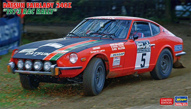 ダットサン フェアレディ 240Z 1973 RACラリー プラモデル (ハセガワ 1/24 自動車 限定生産 No.20555) 商品画像