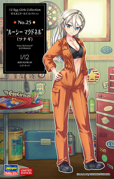 ルーシー マクドネル (ツナギ) レジン (ハセガワ 12 たまごガールズコレクション No.025) 商品画像