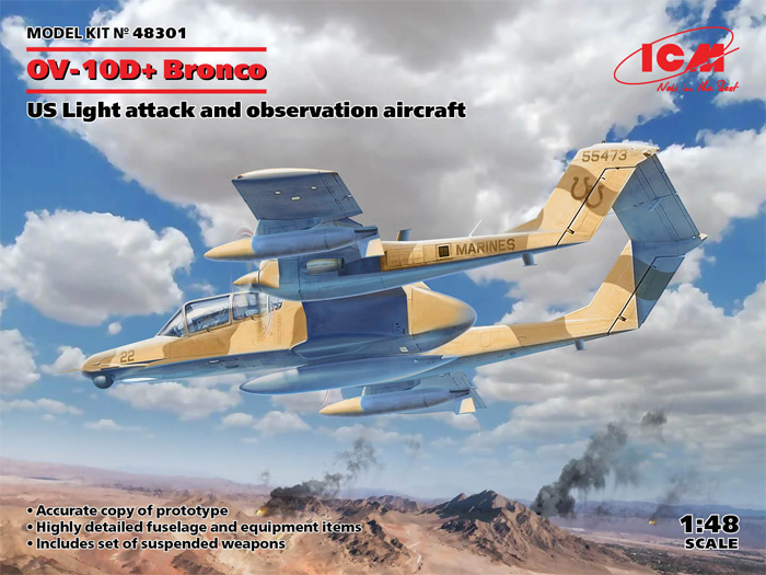 OV-10D+ ブロンコ プラモデル (ICM 1/48 エアクラフト プラモデル No.48301) 商品画像