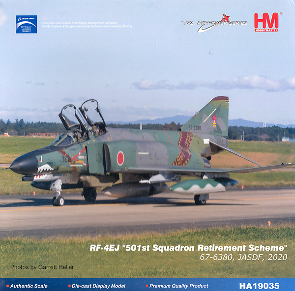 航空自衛隊 RF-4EJ ファントム 2 第501飛行隊 退役記念塗装 67-6380 完成品 (ホビーマスター 1/72 エアパワー シリーズ （ジェット） No.HA19035) 商品画像