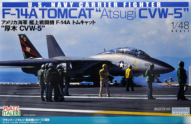 アメリカ海軍 艦上戦闘機 F-14A トムキャット 厚木 CVW-5 プラモデル (プラッツ プラッツ×イタレリ 航空機シリーズ No.TPA-010) 商品画像