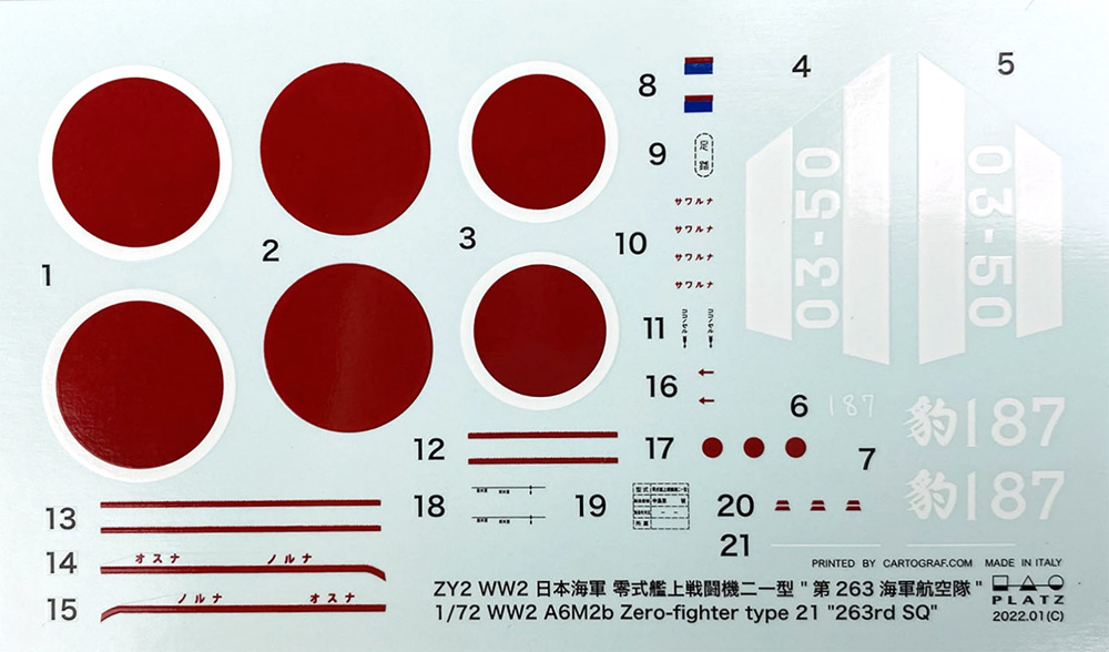 日本海軍 零式艦上戦闘機 二一型 第263海軍航空隊 プラモデル (プラッツ 全遊動シリーズ No.ZY002) 商品画像_1