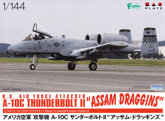 アメリカ空軍 攻撃機 A-10C サンダーボルト 2 アッサム･ドラッギンズ プラモデル (プラッツ 1/144 プラスチックモデルキット No.PF-050) 商品画像