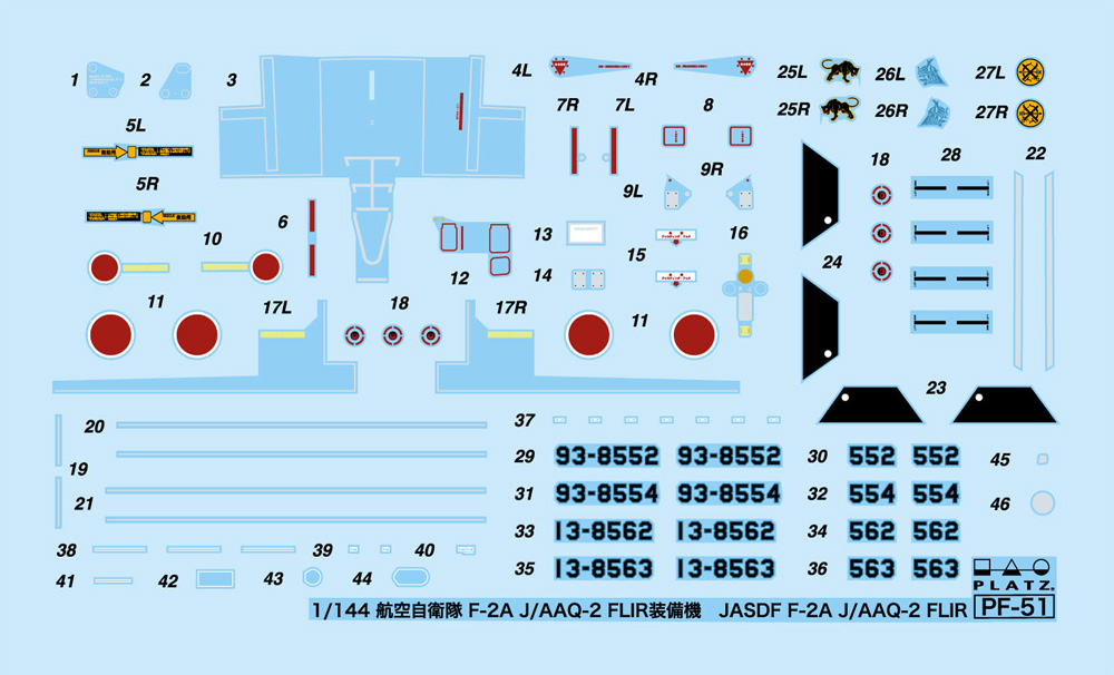 航空自衛隊 F-2A J/AAQ-2 FLIR装備機 プラモデル (プラッツ 1/144 自衛隊機シリーズ No.PF-051) 商品画像_2