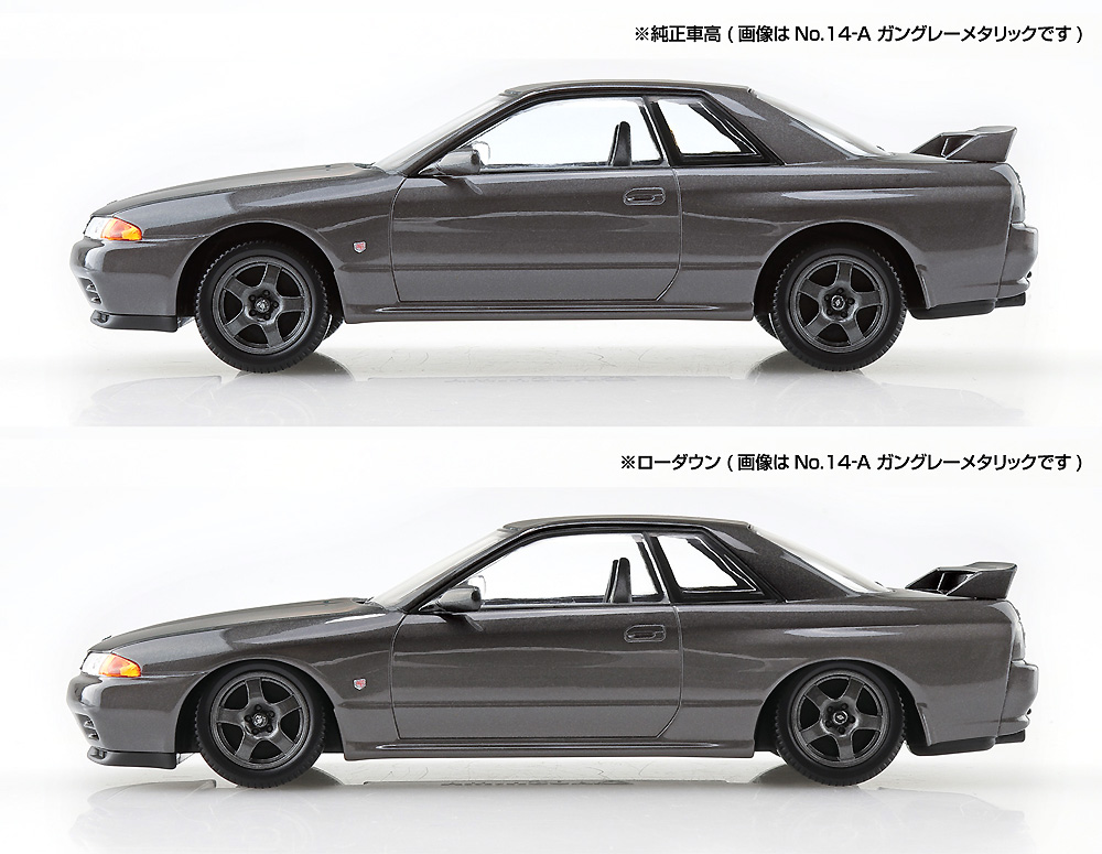 ニッサン R32 スカイライン GT-R / ガングレーメタリック プラモデル (アオシマ ザ・スナップキット No.014-A) 商品画像_3