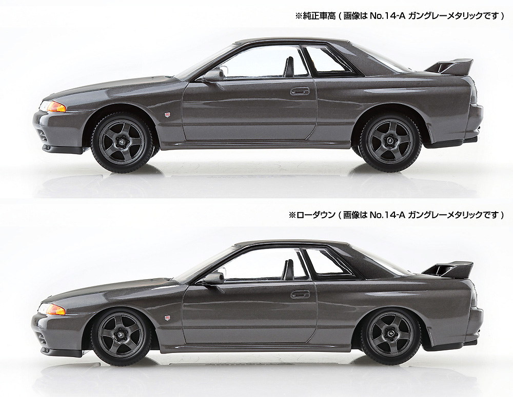 ニッサン R32 スカイライン GT-R / クリスタルホワイト プラモデル (アオシマ ザ・スナップキット No.014-B) 商品画像_3