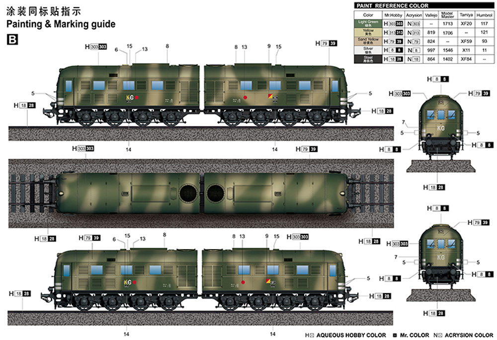 ドイツ国防軍 D311形 ディーゼル機関車 プラモデル (トランペッター 1/35 AFVシリーズ No.00225) 商品画像_2