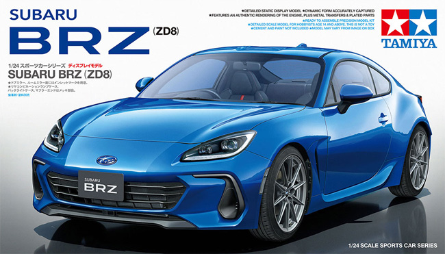 スバル BRZ (ZD8) プラモデル (タミヤ 1/24 スポーツカーシリーズ No.362) 商品画像