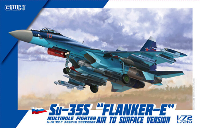 Su-35S フランカーE 空対地ウェポン装備 プラモデル (グレートウォールホビー 1/72 エアクラフト プラモデル No.L7210) 商品画像