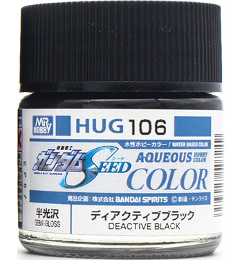 ディアクティブブラック (半光沢) 塗料 (GSIクレオス 水性ガンダムカラー No.HUG106) 商品画像