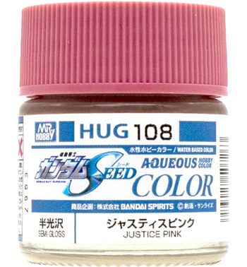 ジャスティスピンク 塗料 (GSIクレオス 水性ガンダムカラー No.HUG108) 商品画像