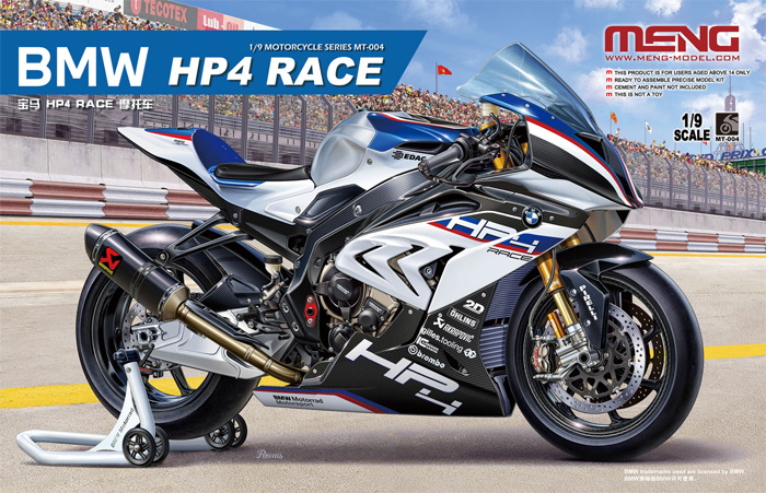 BMW HP4 RACE プラモデル (MENG-MODEL 1/9 バイク No.MT-004) 商品画像