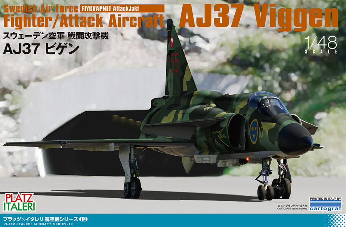 スウェーデン空軍 戦闘攻撃機 AJ37 ビゲン プラモデル (プラッツ プラッツ×イタレリ 航空機シリーズ No.TPA-013) 商品画像