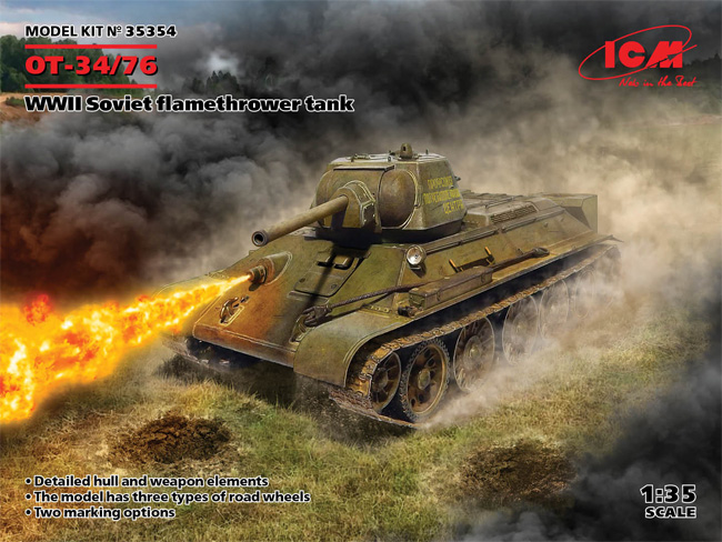 ソビエト OT-34/76 火炎放射戦車 プラモデル (ICM 1/35 ミリタリービークル・フィギュア No.35354) 商品画像