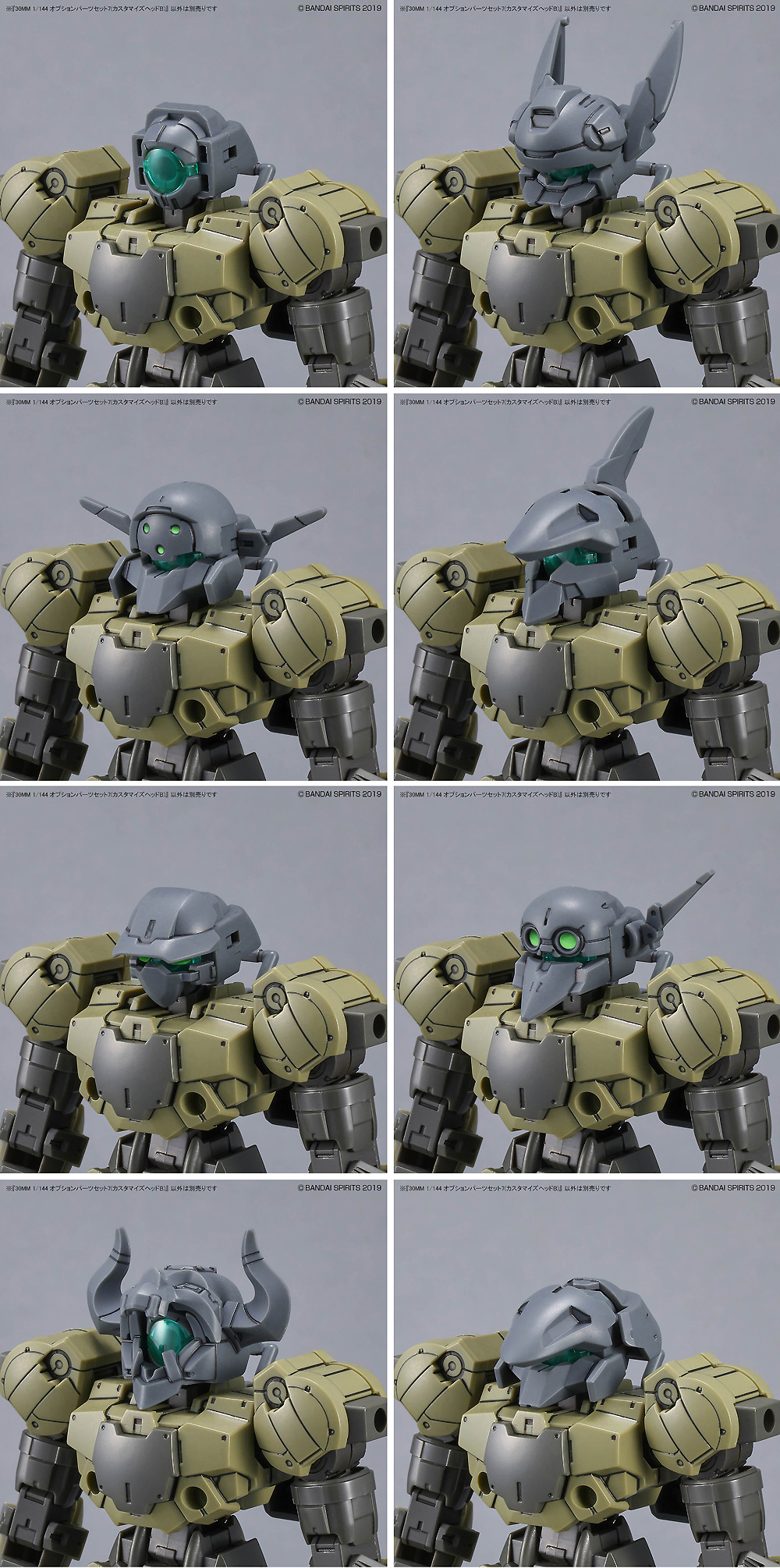 30MM オプションウェポン （30 MINUTES MISSIONS オプション