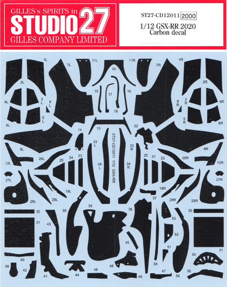 スズキ GSX-RR 2020 カーボンデカール デカール (スタジオ27 バイク カーボンデカール No.CD12011) 商品画像