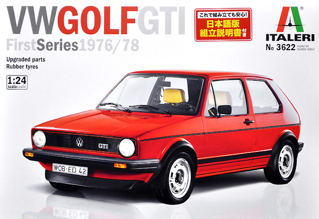 フォルクスワーゲン ゴルフ GTI ファーストシリーズ 1976/1978 プラモデル (イタレリ 1/24 カーモデル No.3622) 商品画像