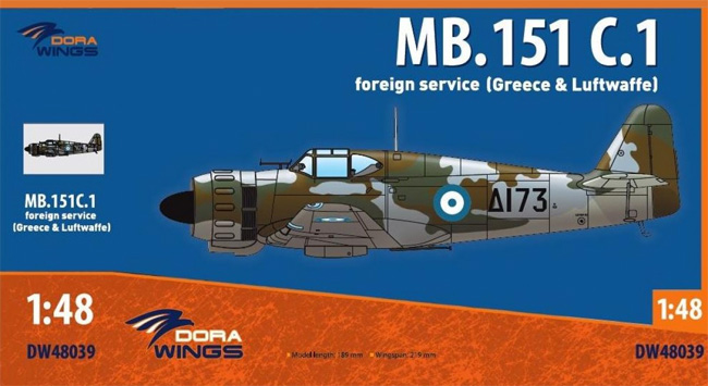 MB.151C.1 海外仕様 プラモデル (ドラ ウイングス 1/72 エアクラフト プラモデル No.DW48039) 商品画像