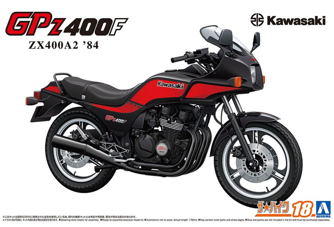 カワサキ ZX400A2 GPz400F 