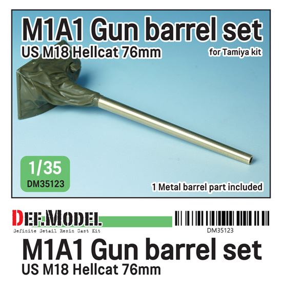 M18 ヘルキャット 76mm M1A1 真ちゅう製砲身 (タミヤ対応) メタル (DEF. MODEL コンバージョン アンド アップデートセット No.DM35123) 商品画像