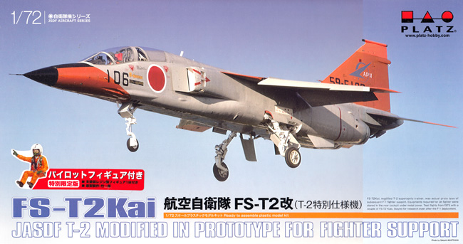 航空自衛隊 FS-T2改 (T-2特別仕様機) パイロットフィギュア付き プラモデル (プラッツ 航空自衛隊機シリーズ No.AC-059) 商品画像