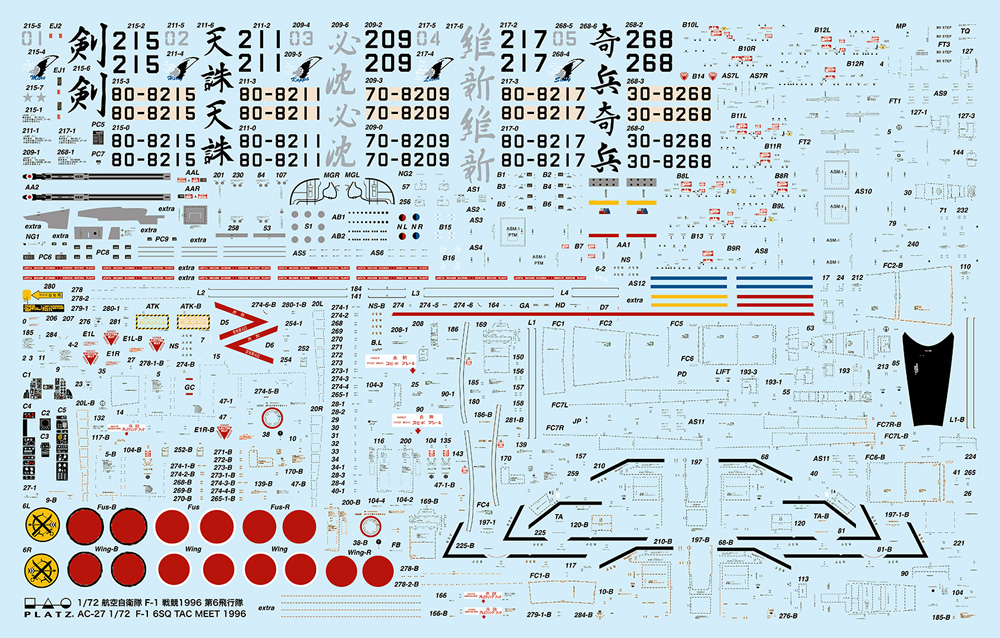 航空自衛隊 支援戦闘機 F-1 戦競 1996 第6飛行隊 パイロットフィギュア付き プラモデル (プラッツ 航空自衛隊機シリーズ No.AC-060) 商品画像_2