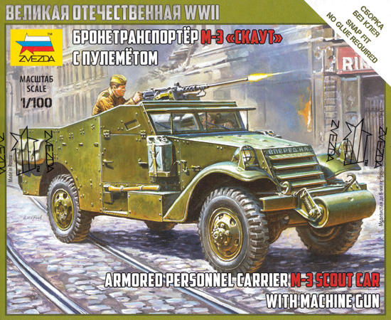 ソビエト スカウトカー M3 プラモデル (ズベズダ ART OF TACTIC No.6273) 商品画像