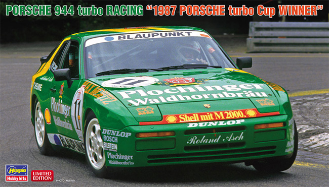 ポルシェ 944 ターボ レーシング 1987 ポルシェターボ カップ ウィナー プラモデル (ハセガワ 1/24 自動車 限定生産 No.20563) 商品画像